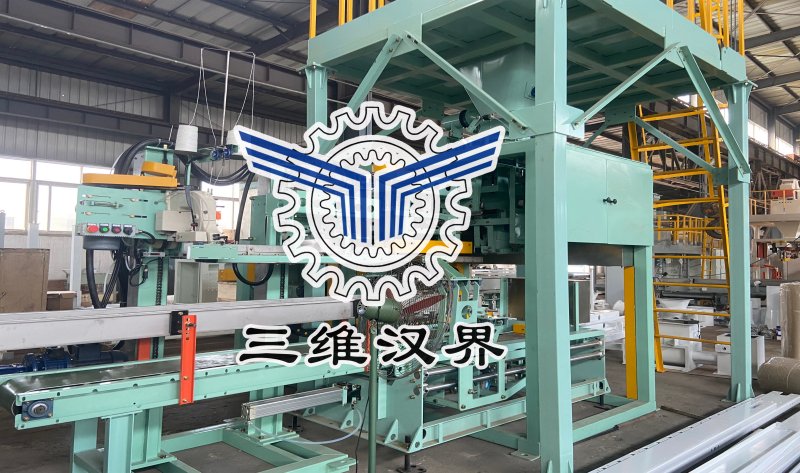 全自動(dòng)包裝機(jī)